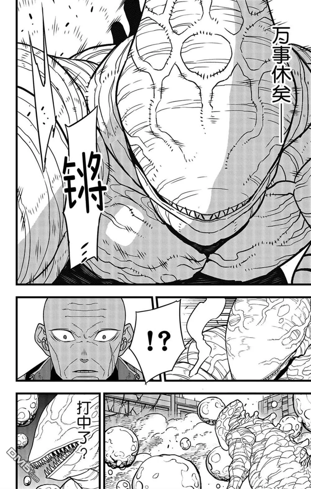 第86话17