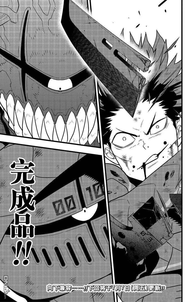 第88话16