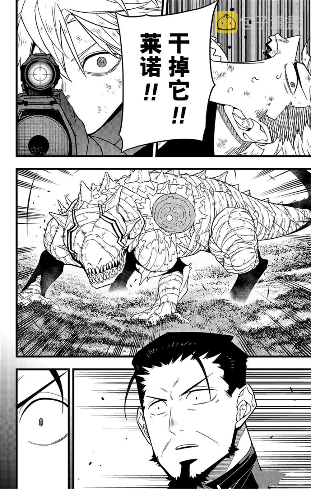 第64话0