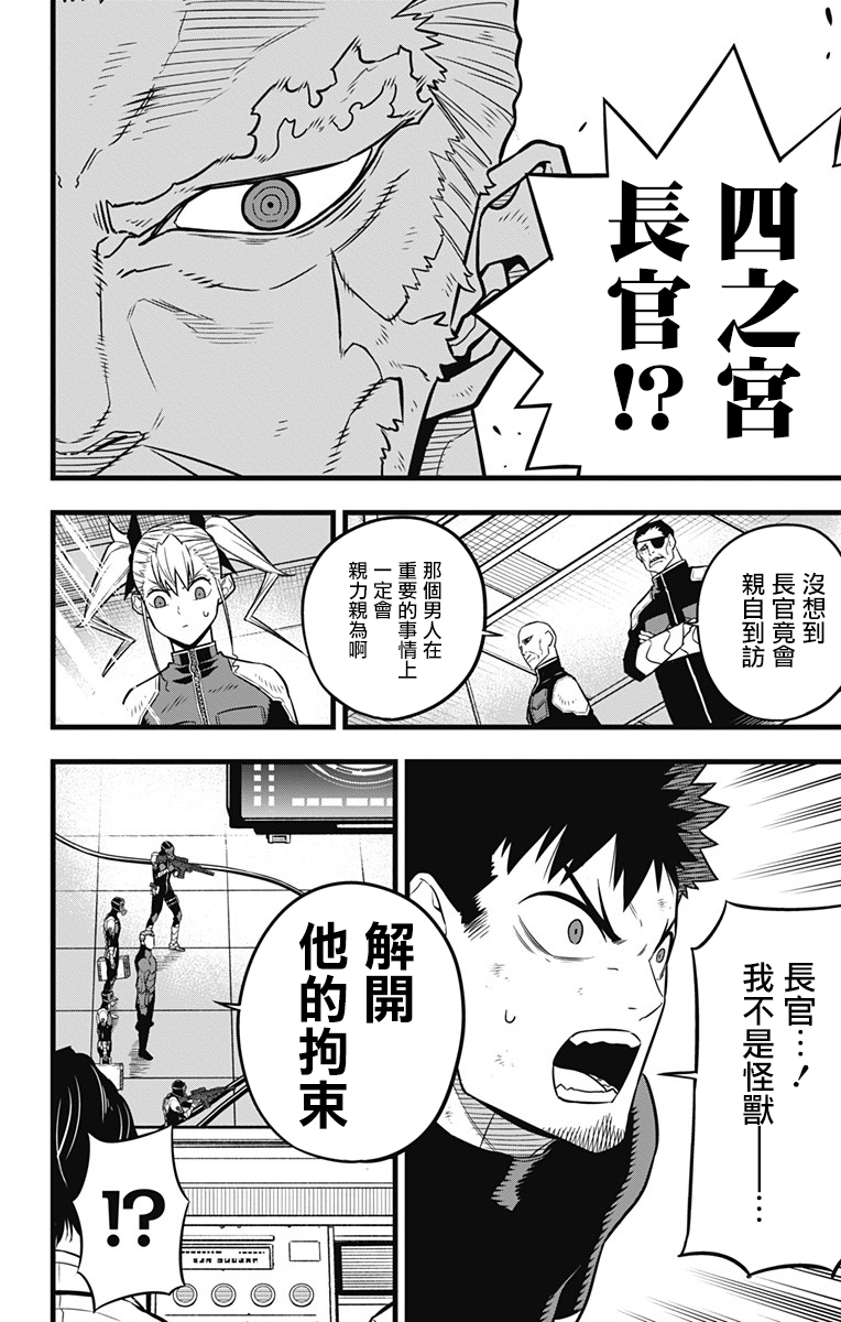 第34话17