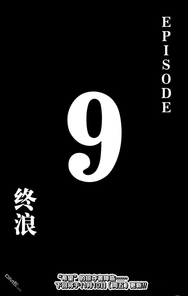 第96话23