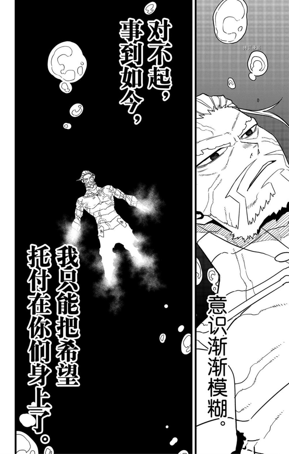 第68话21