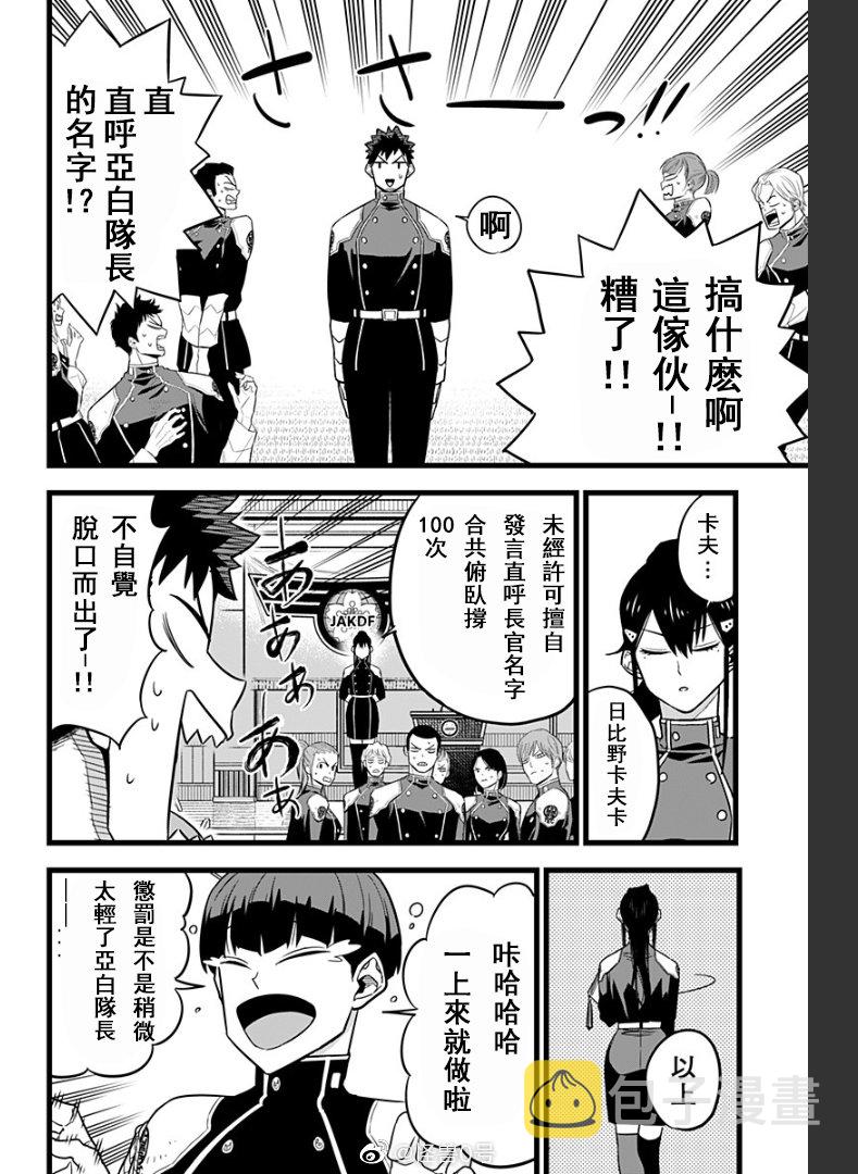 第10话15