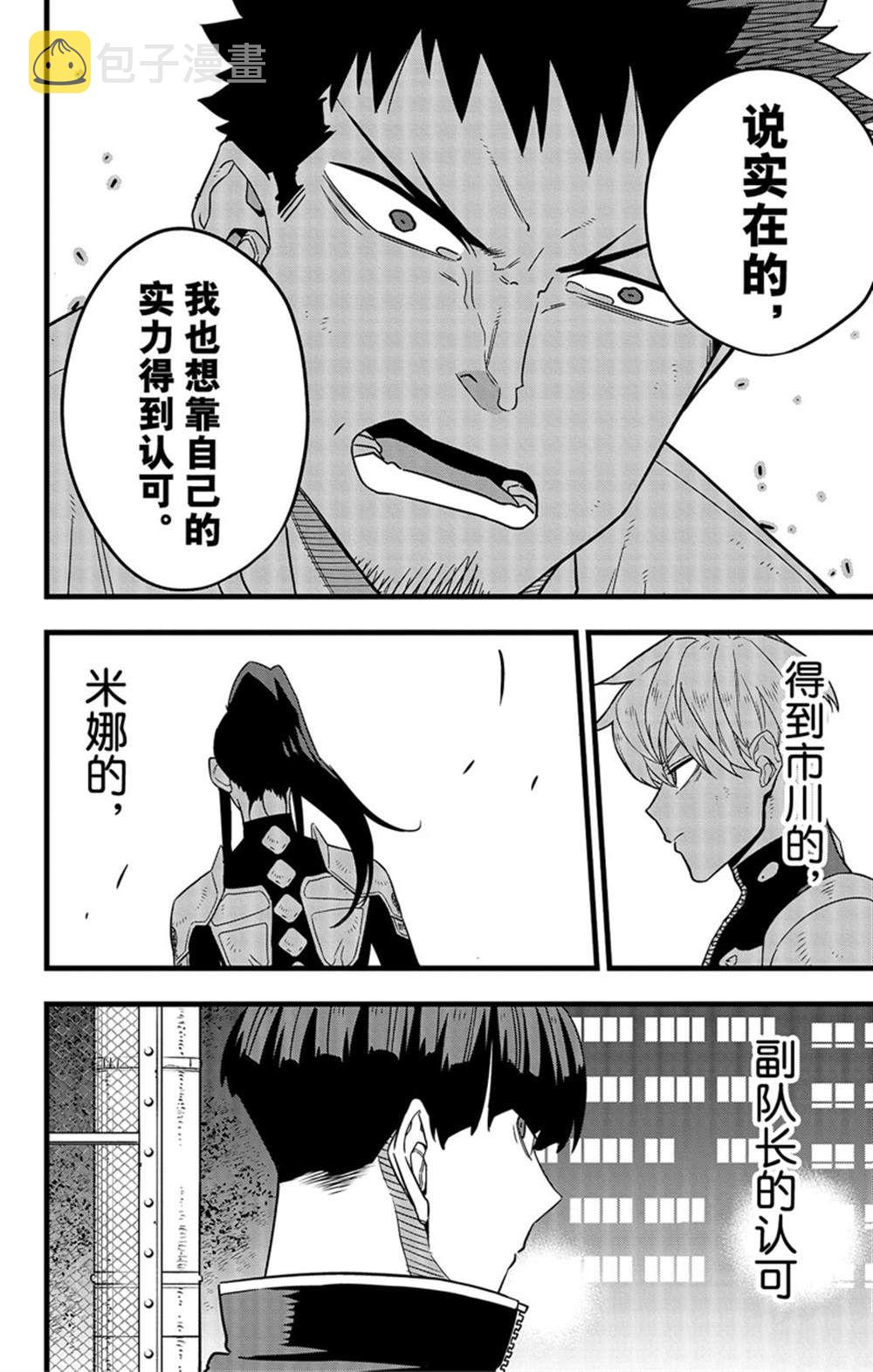 第65话19