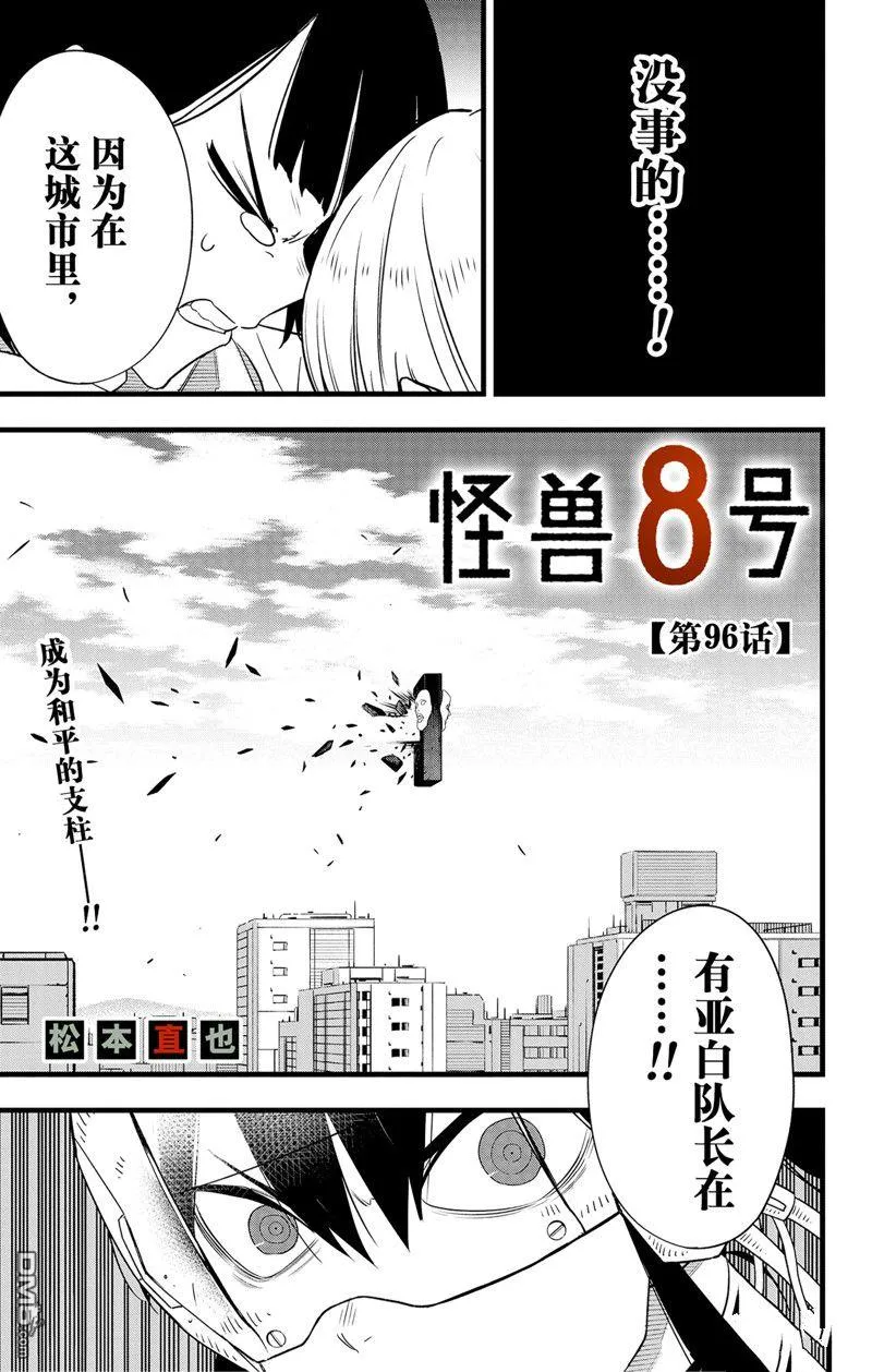 第96话0