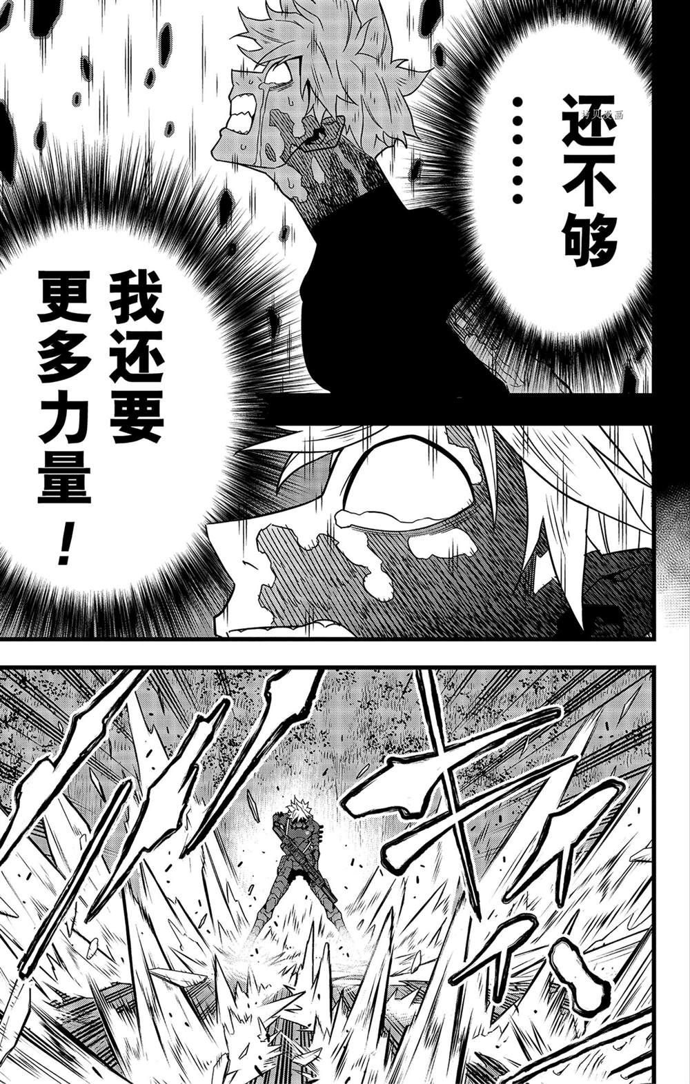 第62话8