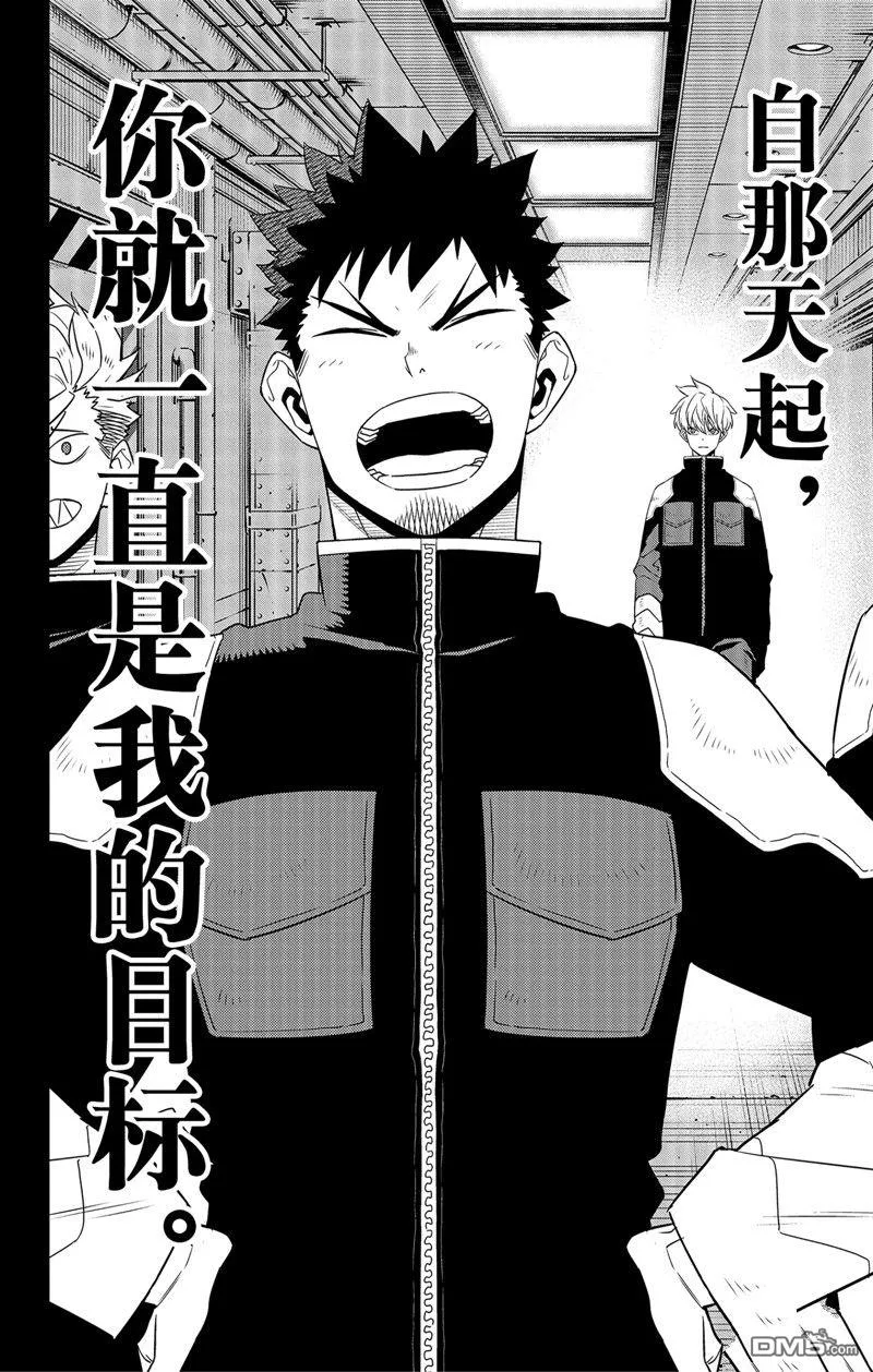 第101话11