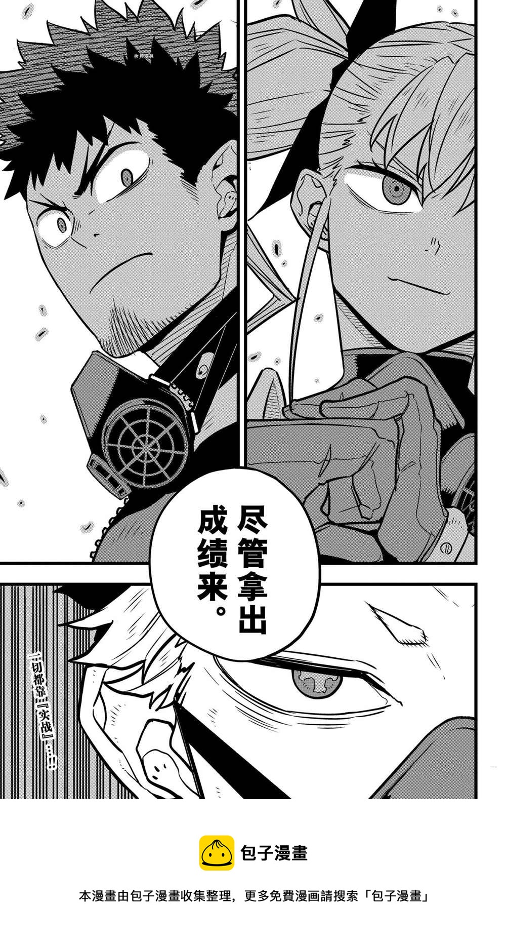 第41话22