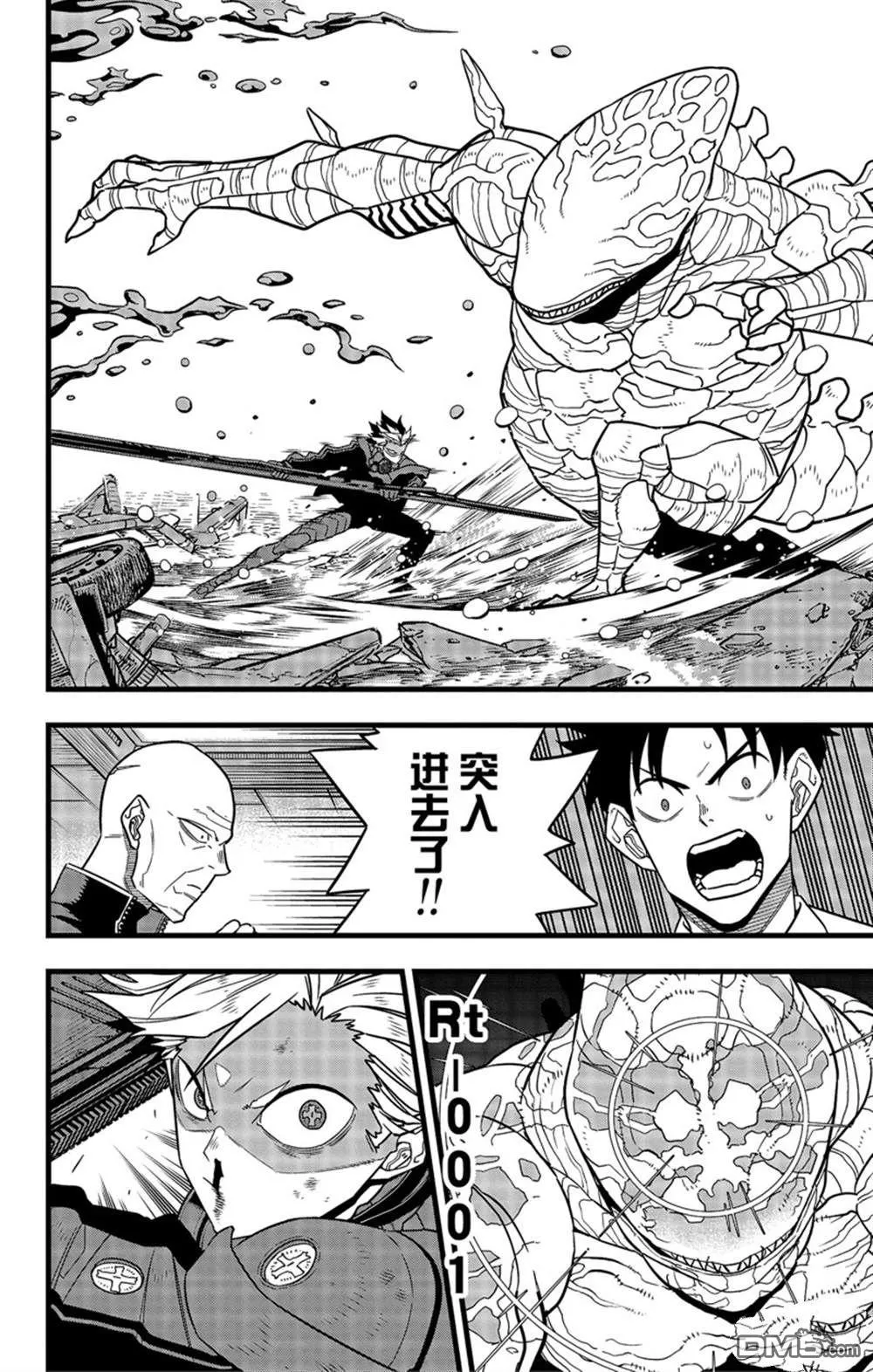 第86话5
