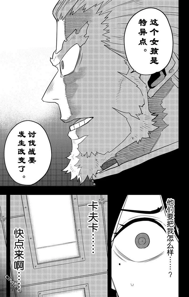 第95话10
