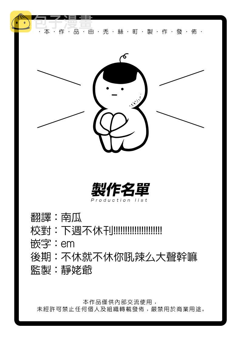 第33话21