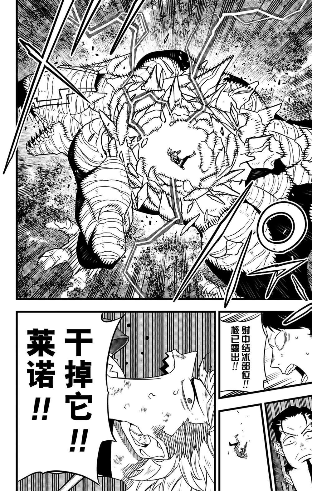 第63话15