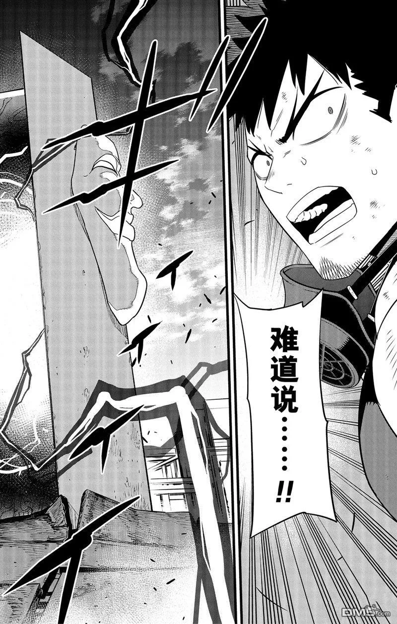 第96话19