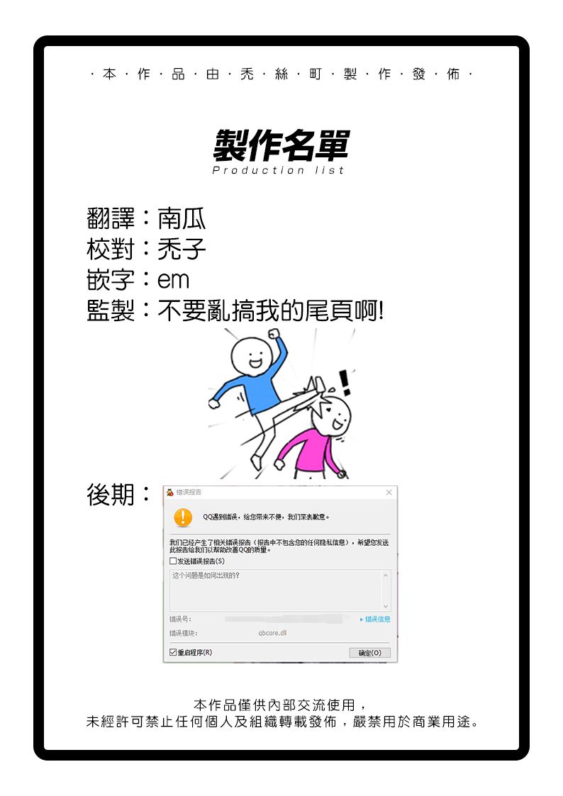 第17话17