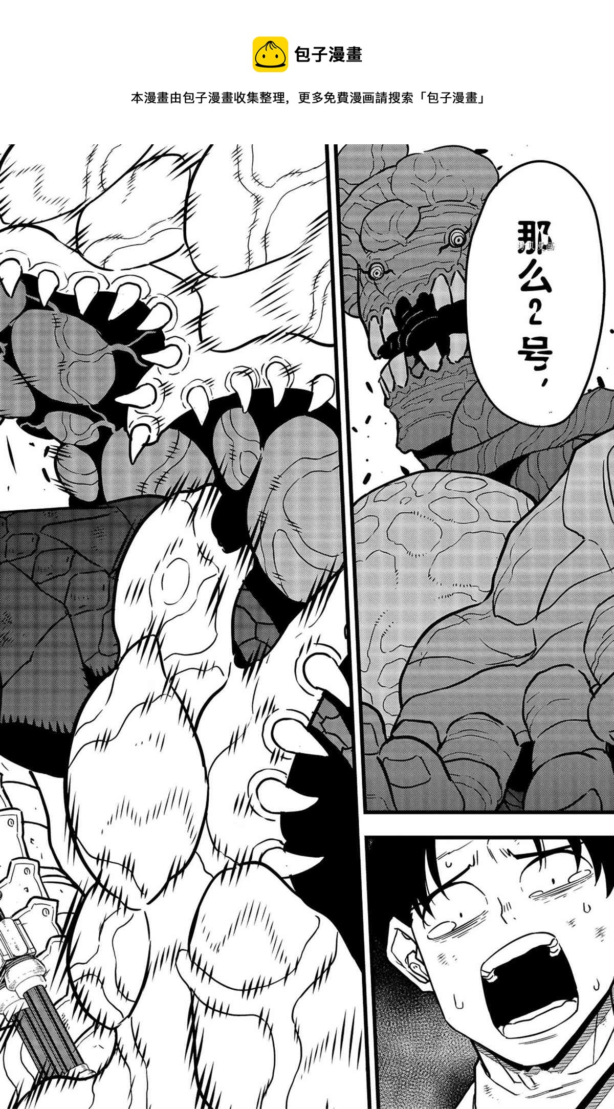 第51话15
