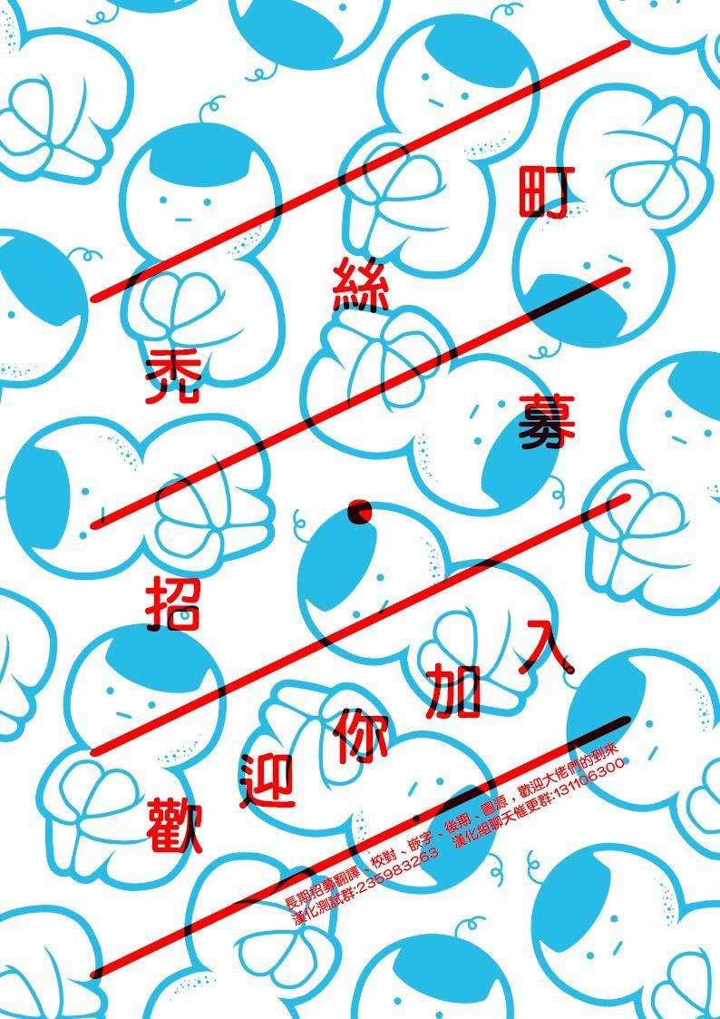 第1话53