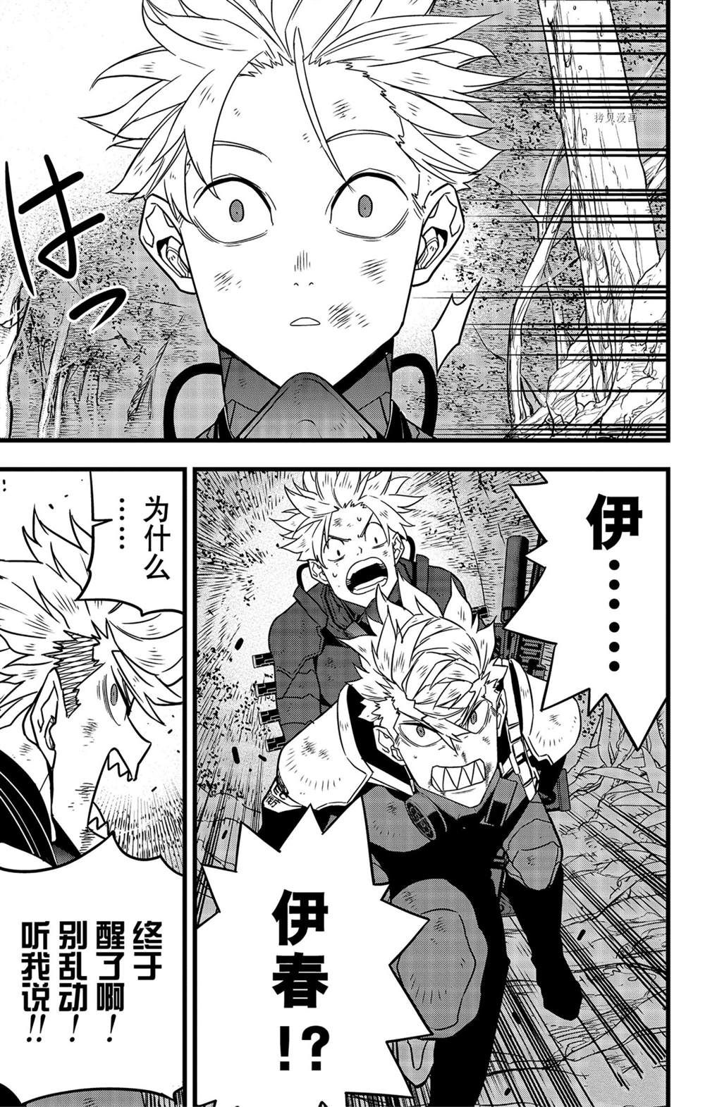 第63话1