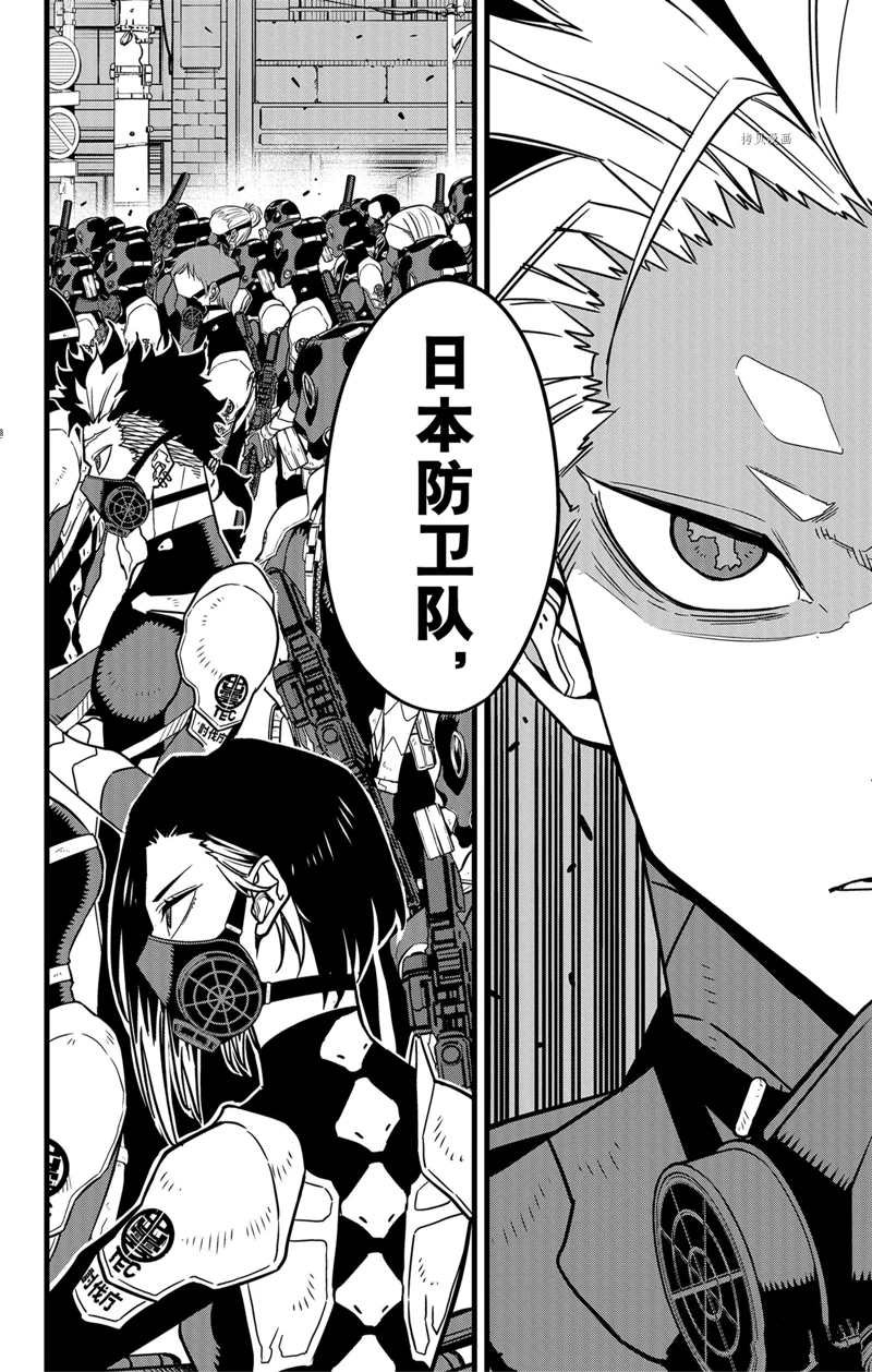 第70话21