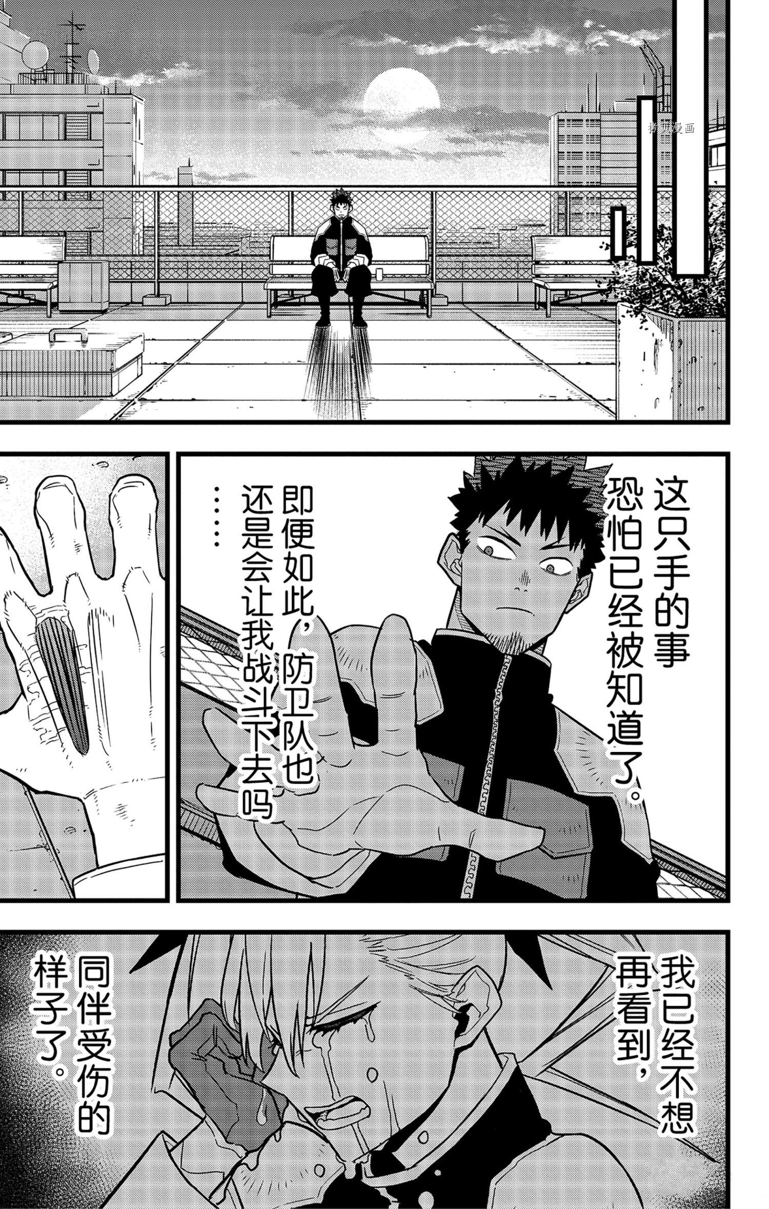 第55话14