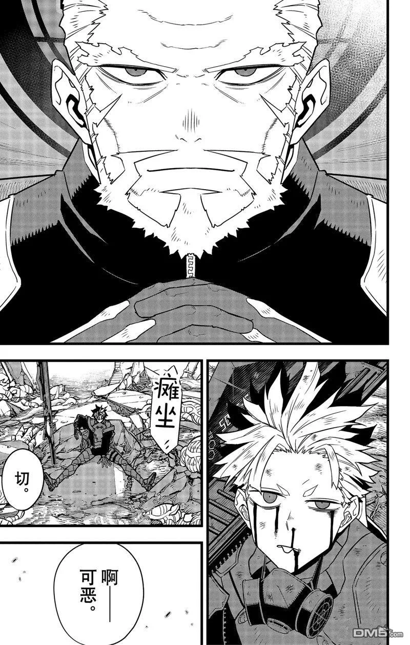 第88话6