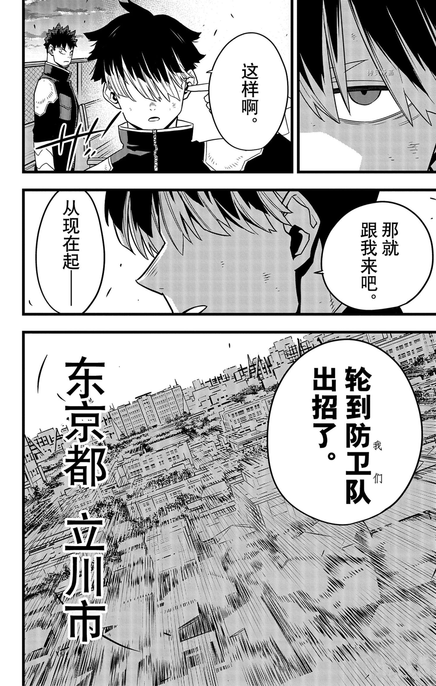 第55话25
