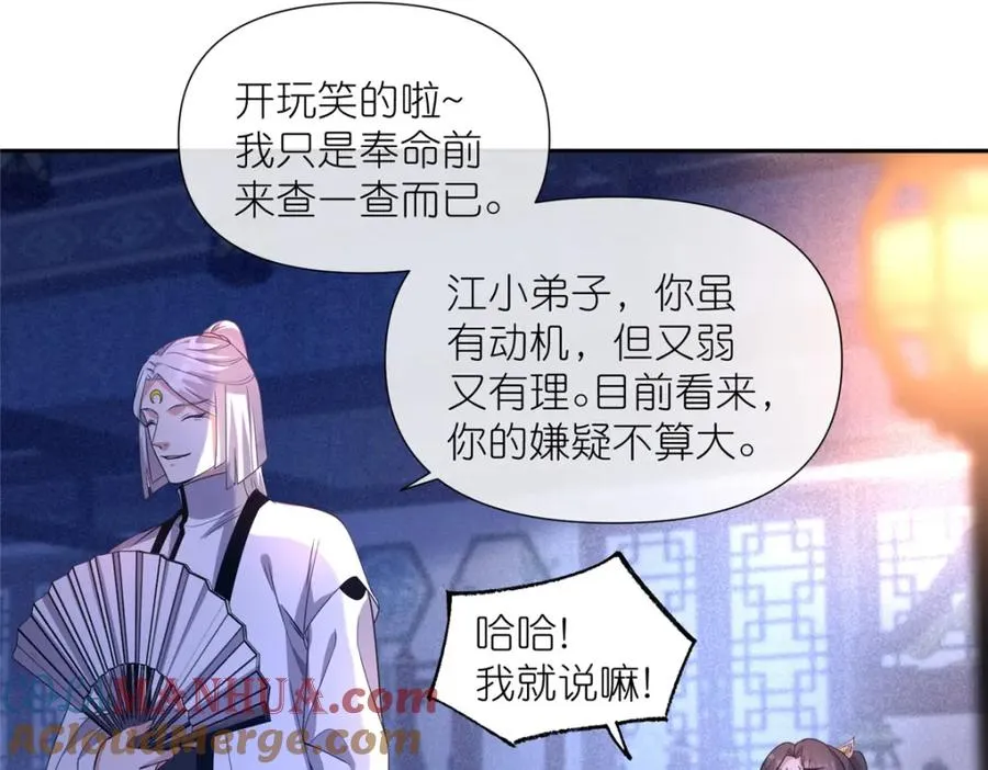 08 我来收债66