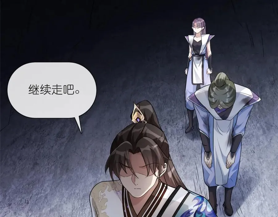 16 无天塔110