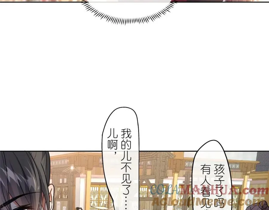23 女魔头的考验28