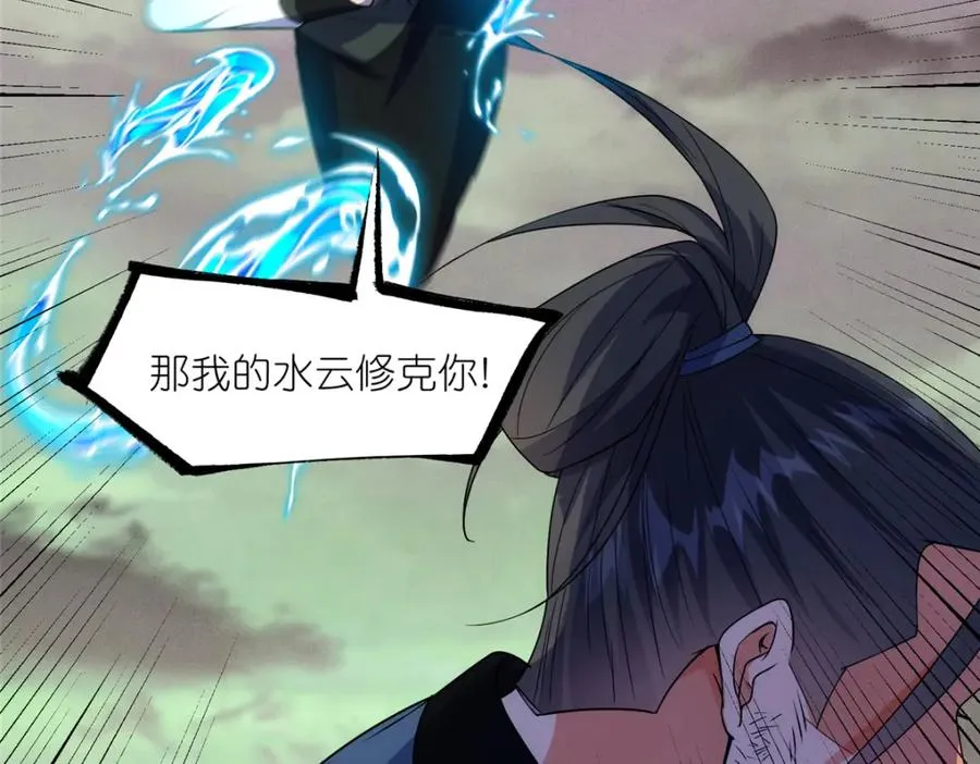 43 无法鉴定的强者66