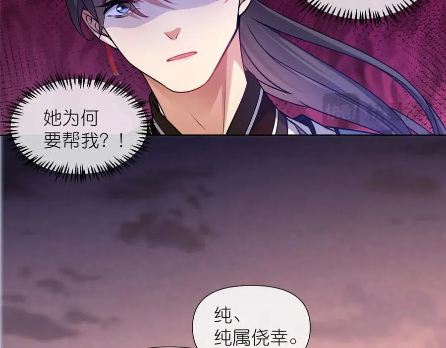 15 正派偷袭30