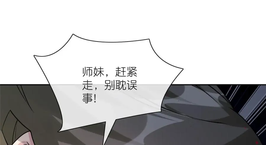 16 无天塔103