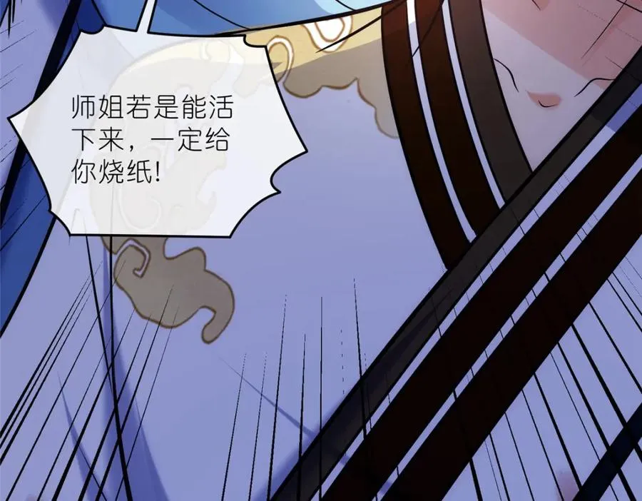 36 炮灰如蚁61
