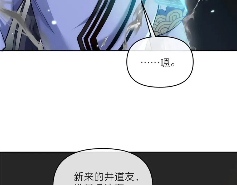 30 神识世界93
