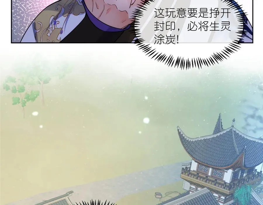 59 无限封印22