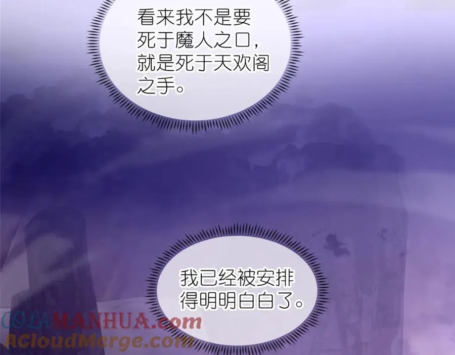 09 魔境死斗12