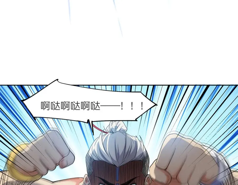 57 单刀赴会94