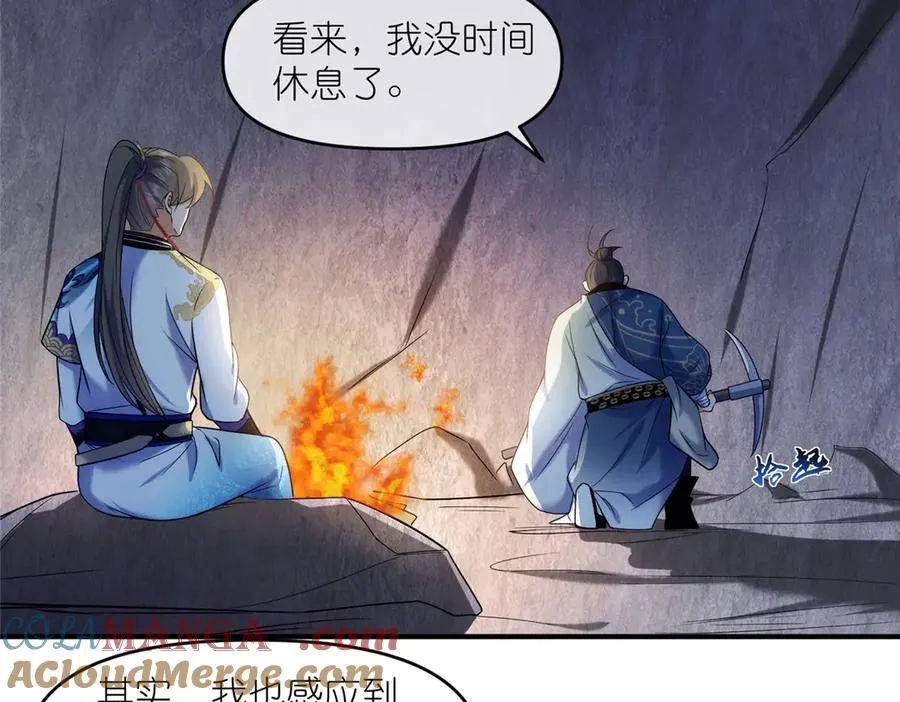 46 万物终焉66