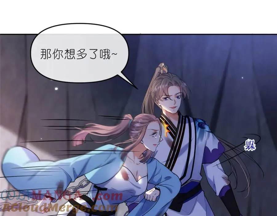 36 炮灰如蚁63