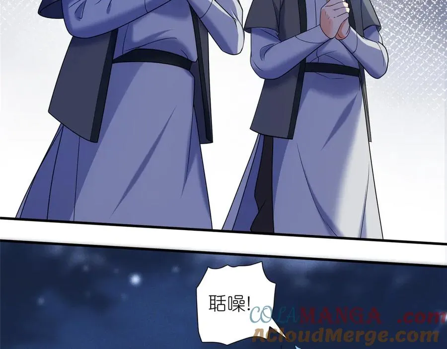 56 师妹脾气真大15