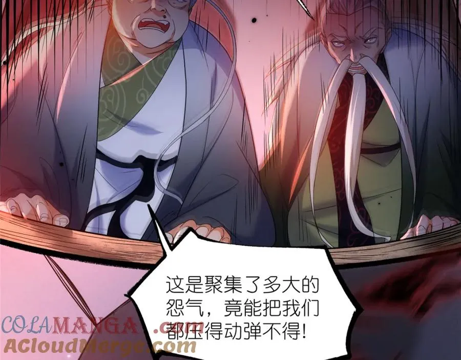 37 最后的秘宝60
