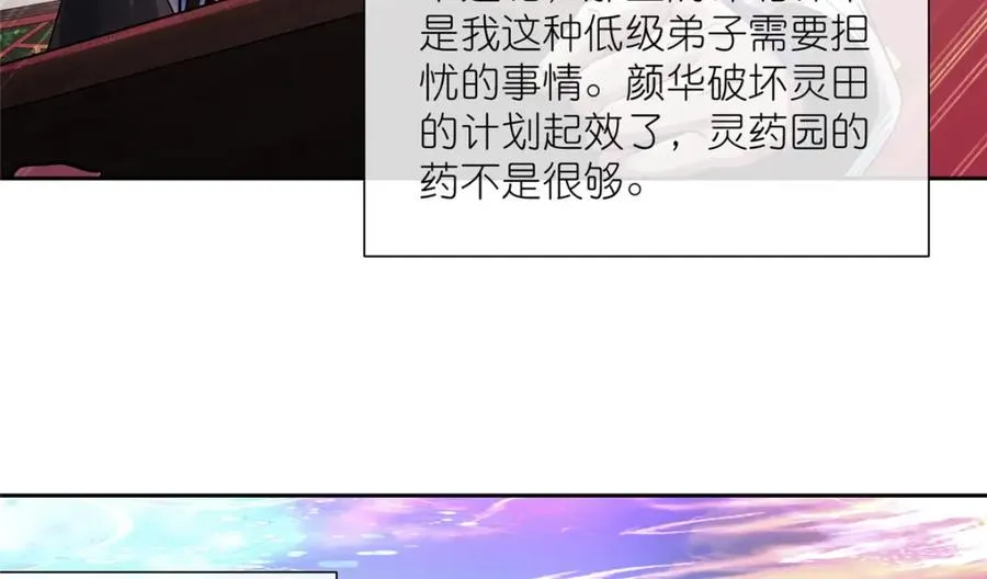 16 无天塔19