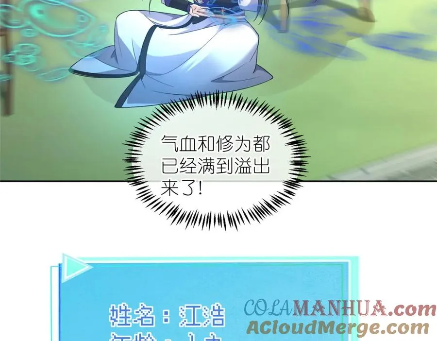 06 天香道花84