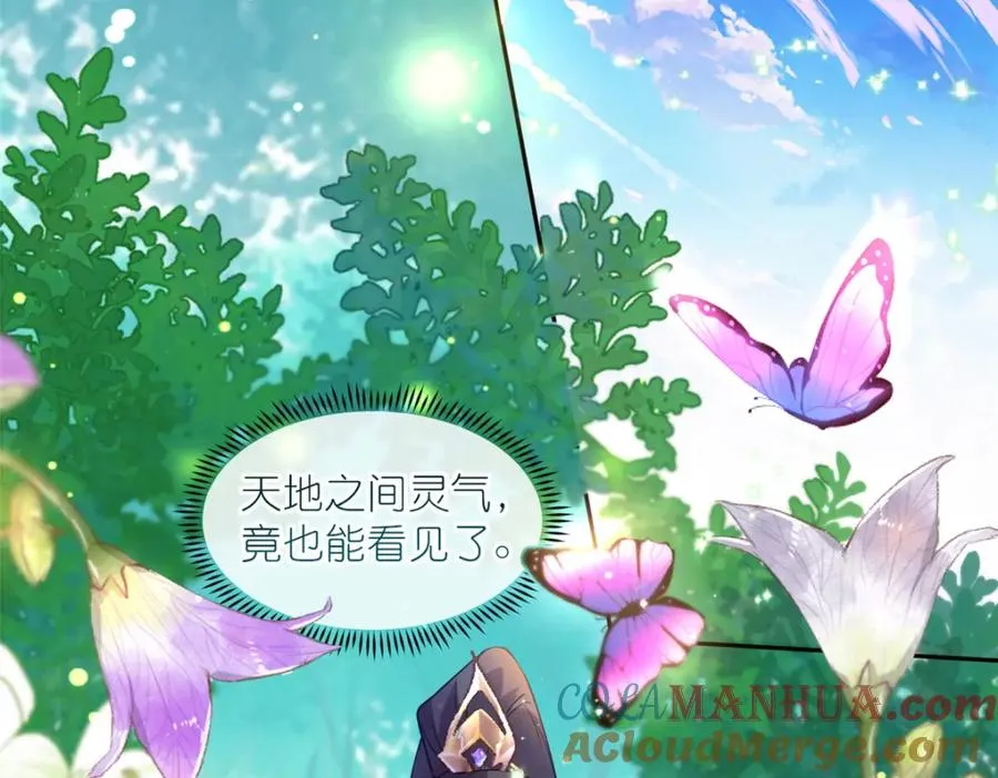 06 天香道花42