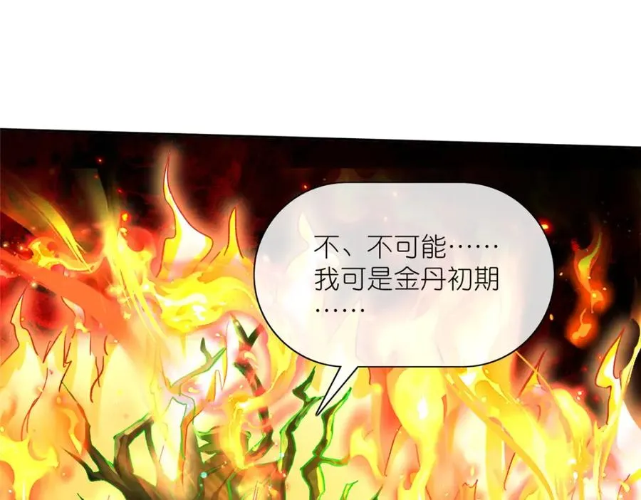 18 绝命金丹106