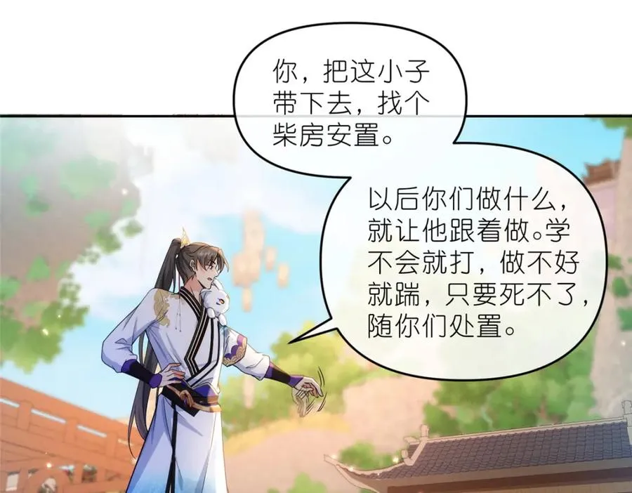 30 神识世界39