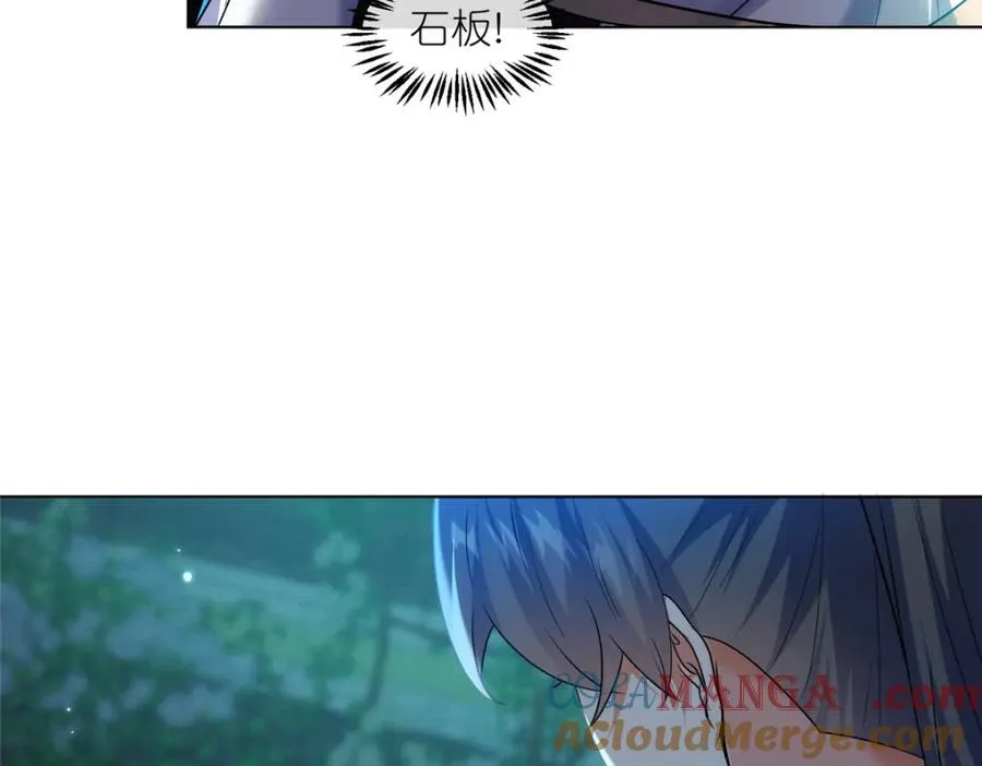 41 尸花48