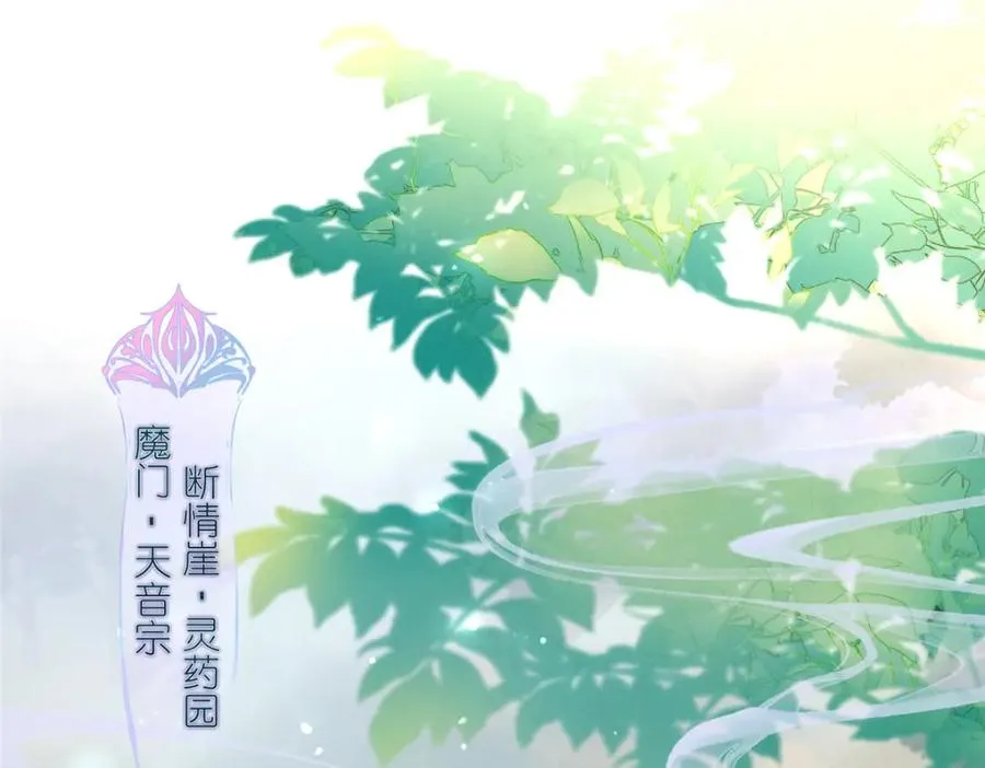 30 神识世界6