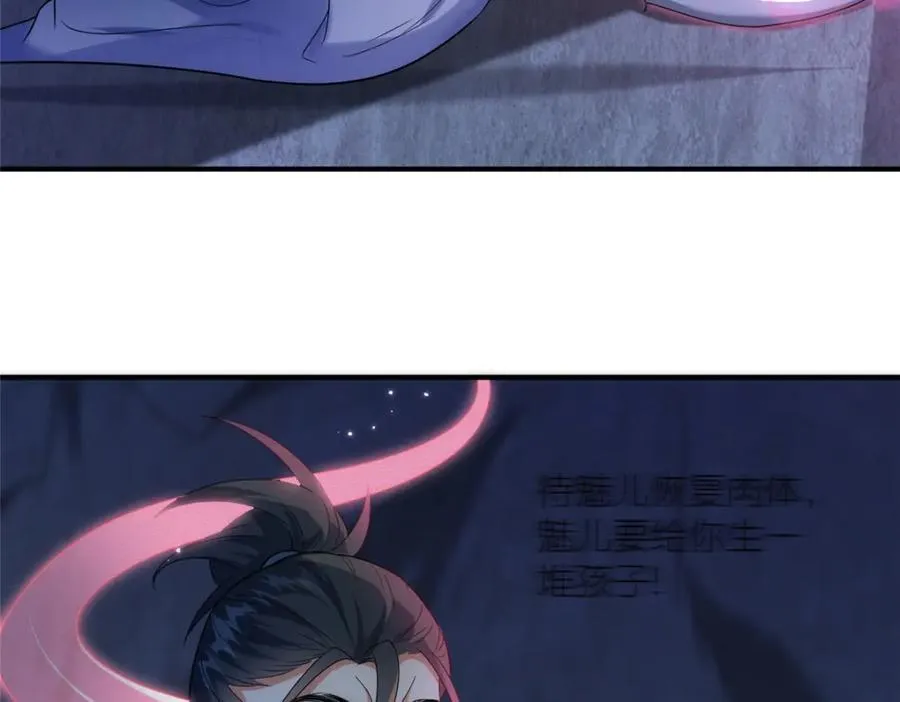 44 惊世天才10