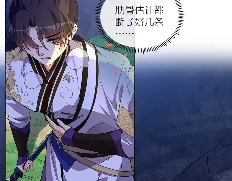 10 重伤逃生73