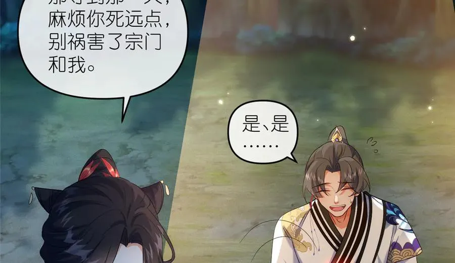 60 阴阳相交49